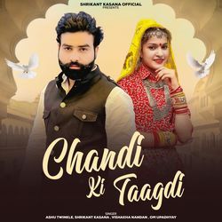 Chandi Ki Taagdi-Q0UAcDsHeFw