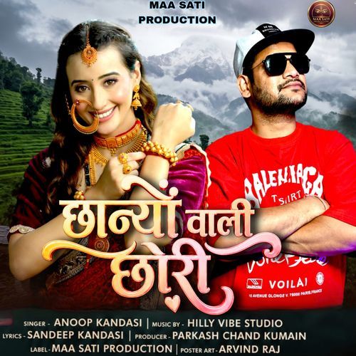 Chanyo Wali Chori
