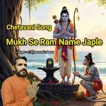 Chetavani Song Mukh Se Ram Name Japle