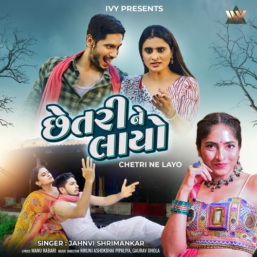 Chetri Ne Layo