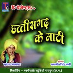 Chhattisgarh Ke Mati