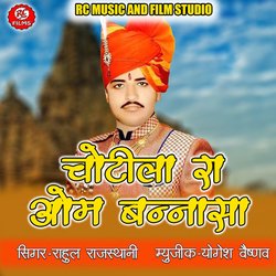 Chotila Ra Om Bannasa-MhwEBC1cGkI