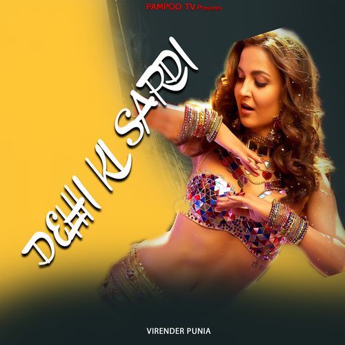DELHI KI SARDI
