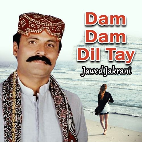 Dam Dam Dil Tay