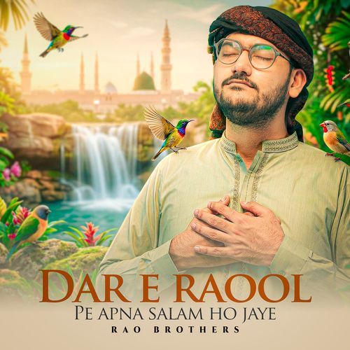 Dare e Rasool Pe Apna Salam Ho Jaye