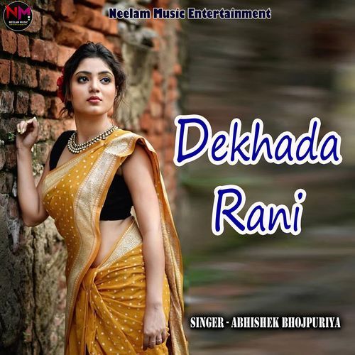 Dekhada Rani