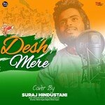 Desh Mere