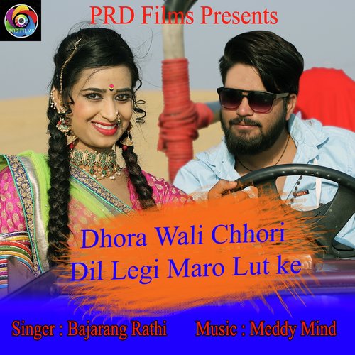 Dhora Wali Chhori Dil Legi Maro Lut Ke_poster_image