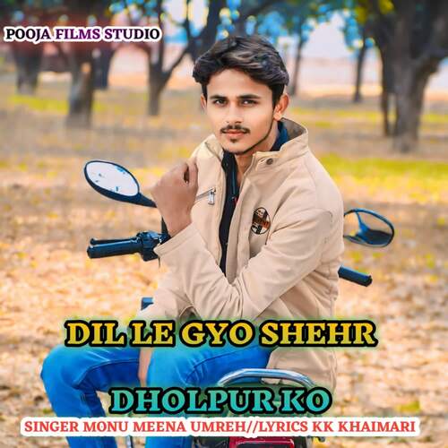 Dil Le Gyo Shehr Dholpur Ko