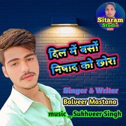 Dil Me Baso Nishad Ko Chora
