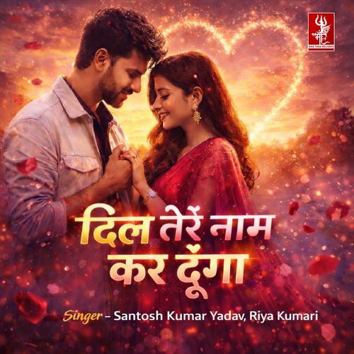 Dil Tere Naam Kar Dunga