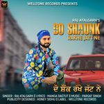 Do Shaunk Rakhe Jatt Ne