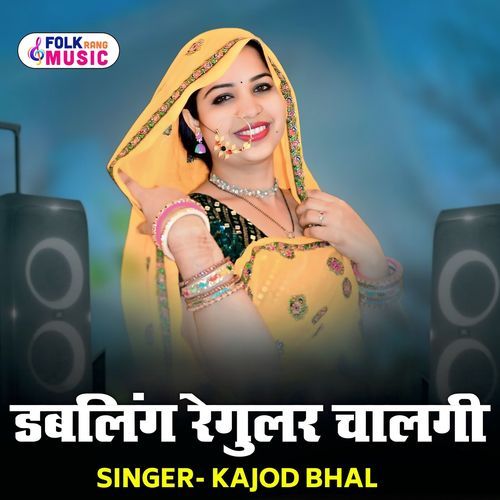 Doubling Regular Chalgi