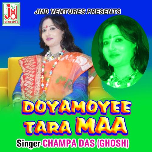 Doyamoyee Tara Maa (Bengali)