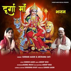 Durga Maa Bhajan-ESFYVyRXWlY