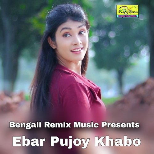 Ebar Pujoy Khabo