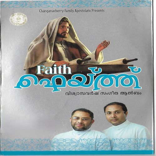 Jeevitham FM