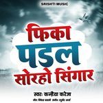Fika Padal Soraho Singar