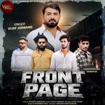Front Page