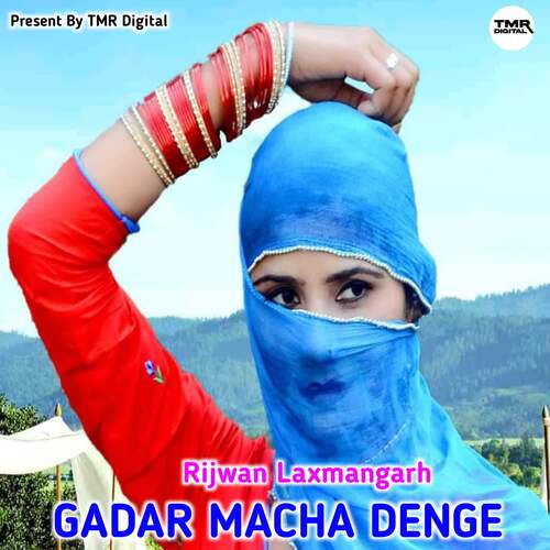 Gadar macha denge