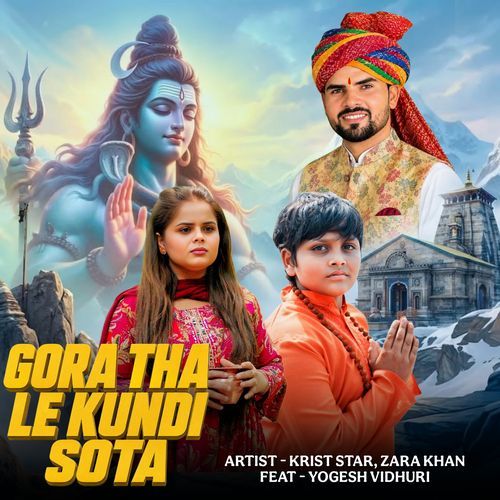Gora Tha Le Kundi Sota