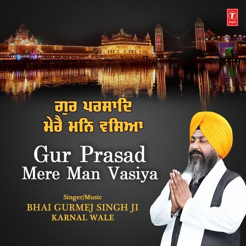 Gur Prasad Mere Man Vasiya