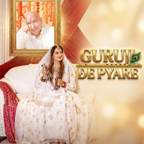 Guruji De Pyare
