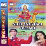 Addlip   Dasha Maane Kem Kari Bhulay