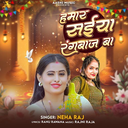 Hamar Saiya Rangbaaj Ba