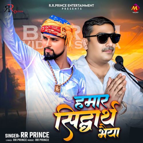 Hamar Sidharth Bhaiya