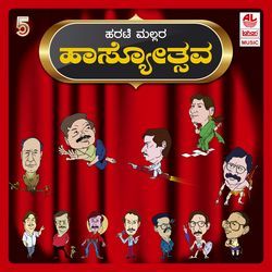 Harate Mallara Haasyothsava Vol 5 - Vinoda Bhojanavidu