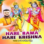 Hare Rama Hare Krishna