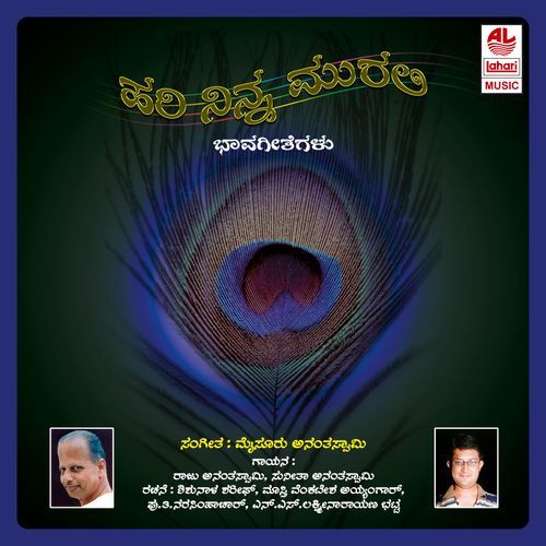 Sharifajja (Ondu Dharmake Molethu)