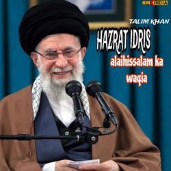 Hazrat Idris Alaihissalam Ka Waqia-IyogZgNJBHY