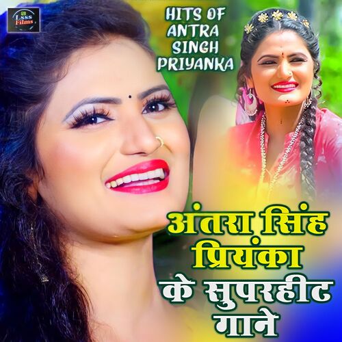 Hits Of Antra Singh Priyanka