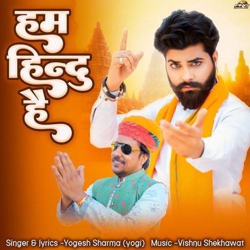 Hum Hindu Hai