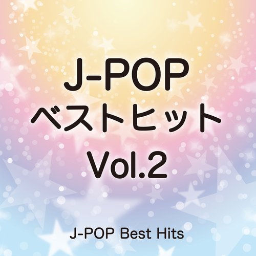 MERONJUUSU EIKOUNORABIRINSU cover art