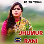 JHUMUR RANI