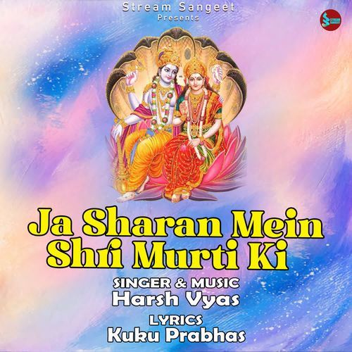 Ja  Sharan Mein Shri  Murti Ki