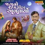 Jag No Masiha Avtariyo