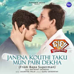 Janena Kouthi Taku Mun Paibi Dekha (From &quot;Bapa Superman&quot;)-JTAmAxVKXlQ