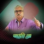 Jani Na