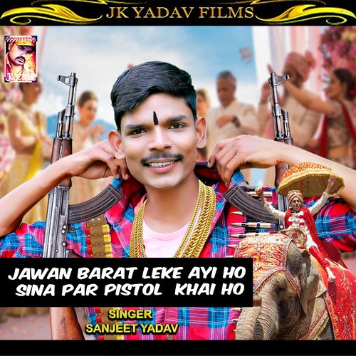 Jawan Barat Leke Ayi Ho Sina Par Pistol Khai Ho