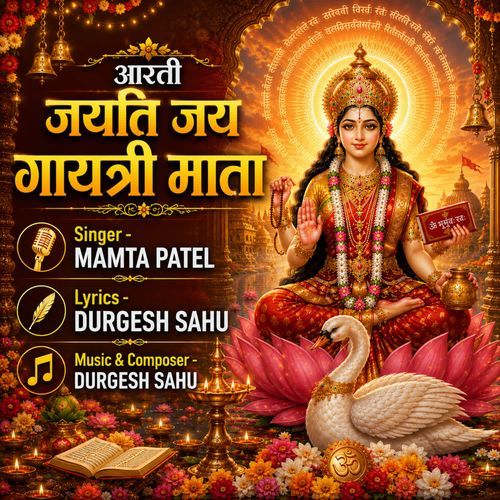 Jayti Jay Gayatri Mata Aarti
