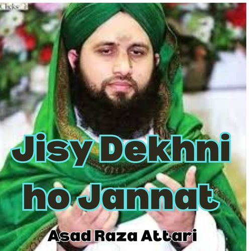 Jisy Dekhni ho Jannat