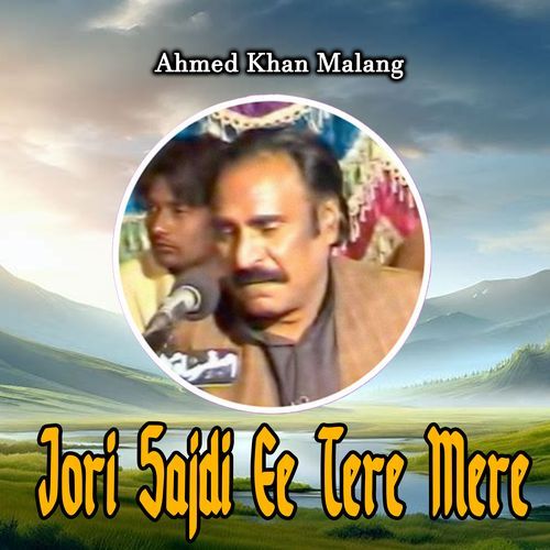 Jori Sajdi Ee Tere Mere