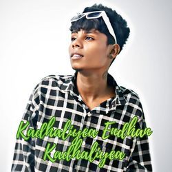 Kadhaliyea Endhan Kadhaliyea