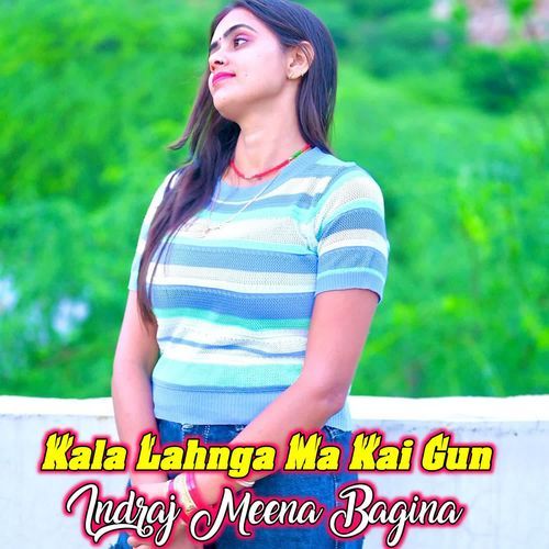 Kala Lahnga Ma Kai Gun