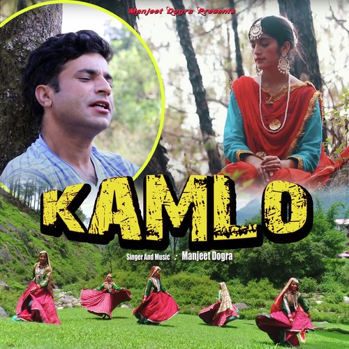 Kamlo