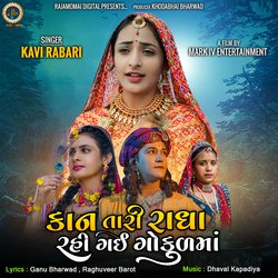 Kan Tari Radha Rahi Gai Gokudma-NDsYBSNFUB4